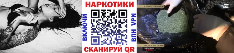 Магазин наркотиков Юрга АМФЕТАМИН  Меф  ГАШ  Бошки Шишки 