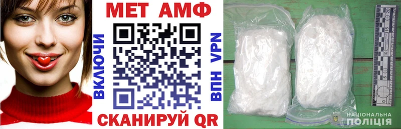 Амфетамин Розовый  Юрга 