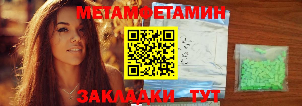 Амфетамин Розовый Юрга