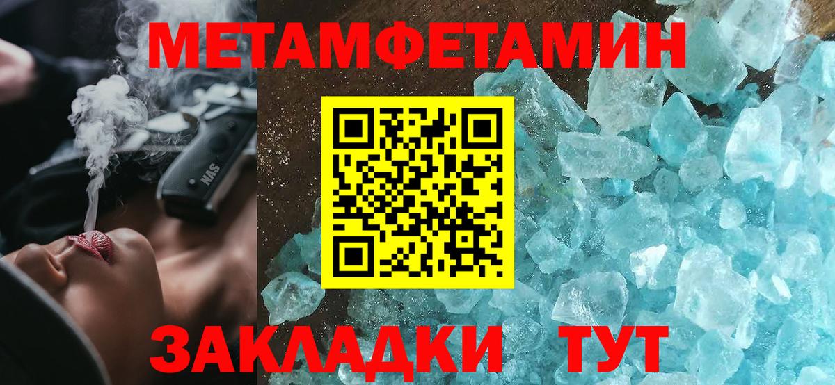 Амфетамин Розовый  Вход с VPN  Юрга 