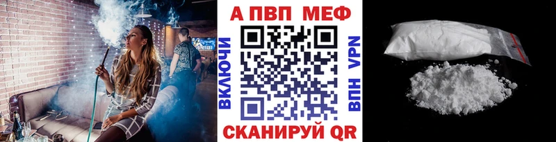 А ПВП Соль  гидра   darknet состав  Юрга 