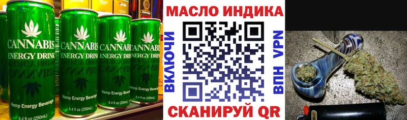 Cannafood конопля  где купить наркоту  Юрга 