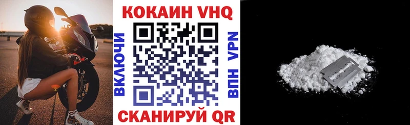 продажа наркотиков Юрга КОКАИН 98%