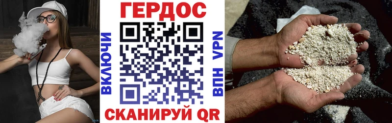Героин герыч  где продают   нарко площадка официальный сайт  Юрга 