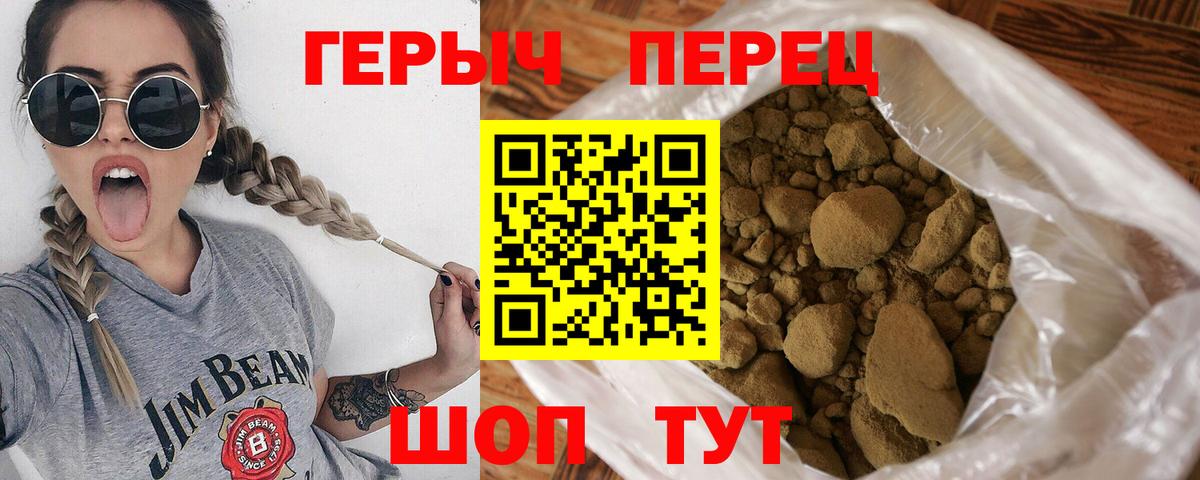 Юрга  Героин  Вход с VPN  ГЕРОИН Афган 