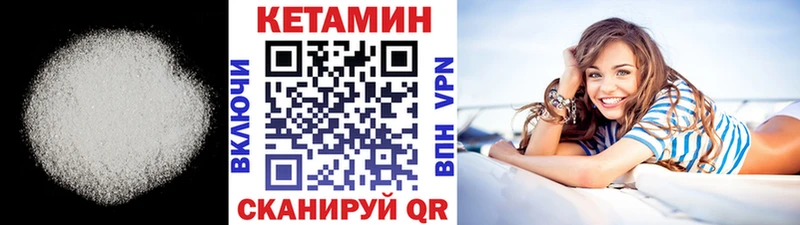 закладка  Юрга  КЕТАМИН ketamine 