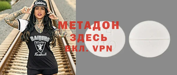 кокаин перу Абинск