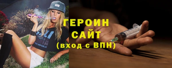 гашиш Абаза