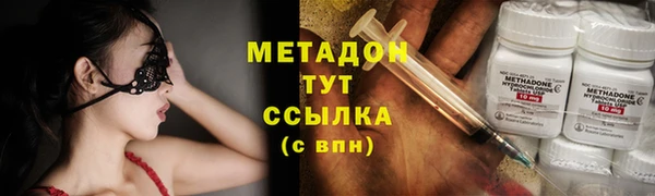 кокаин перу Абинск