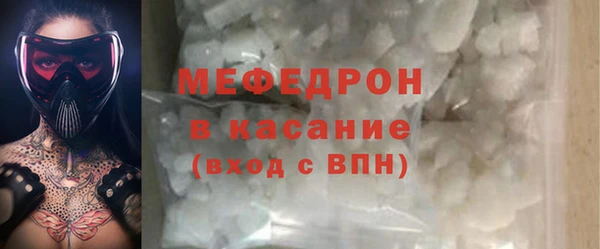 ECSTASY Абдулино