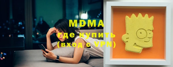 ECSTASY Абдулино