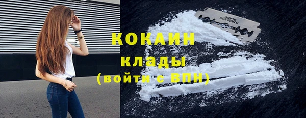 ECSTASY Абдулино