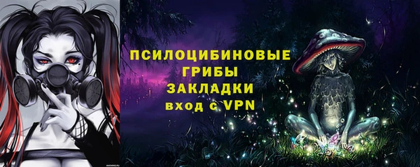 кокаин перу Абинск