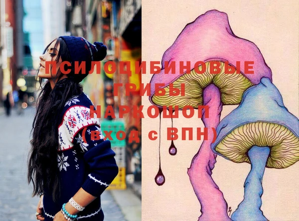 ECSTASY Абдулино