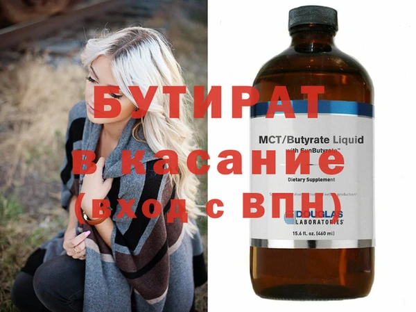 ECSTASY Абдулино