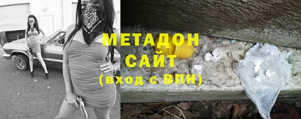 ECSTASY Абдулино