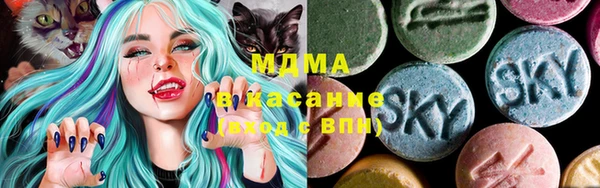 ECSTASY Абдулино