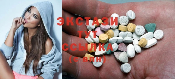 гашиш Абаза