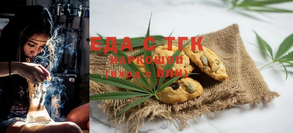ECSTASY Абдулино