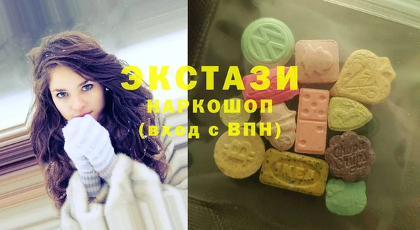 ECSTASY Абдулино