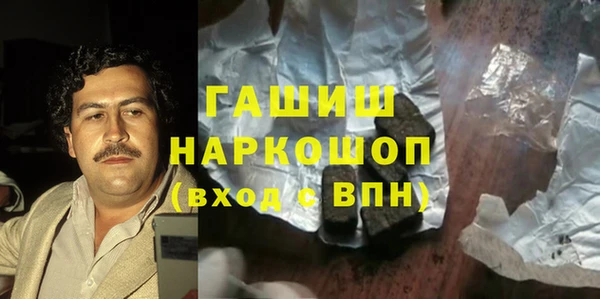 кокаин перу Абинск