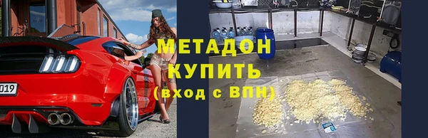 кокаин перу Абинск