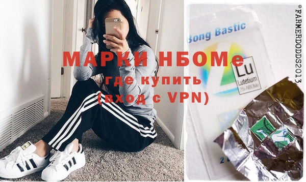 кокаин перу Абинск