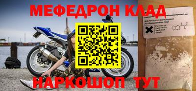 альфа пвп VHQ Рузаевка