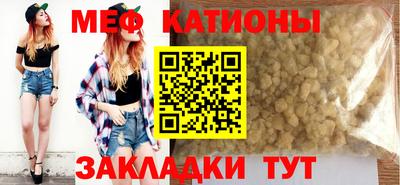 альфа пвп VHQ Рузаевка