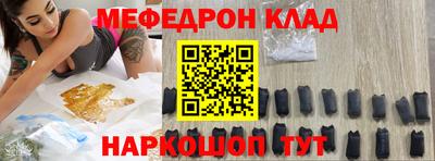 альфа пвп VHQ Рузаевка