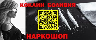 альфа пвп VHQ Рузаевка