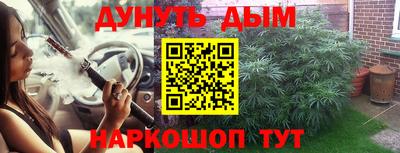 ешки Рязань