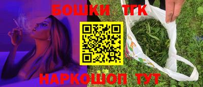 дмт Рыбинск