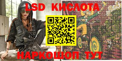 дмт Рыбинск
