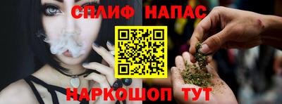 альфа пвп VHQ Рузаевка