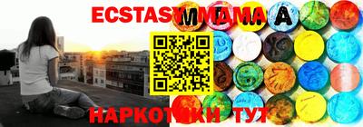 дмт Рыбинск