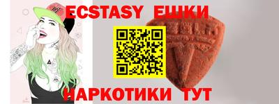 ешки Рязань