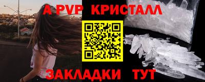 ешки Рязань