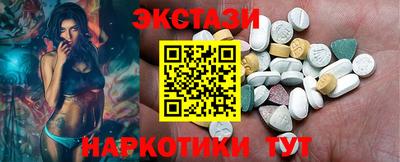 альфа пвп VHQ Рузаевка
