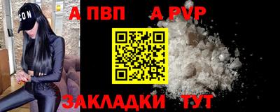дмт Рыбинск