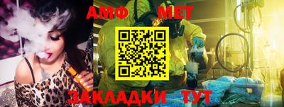 альфа пвп VHQ Рузаевка
