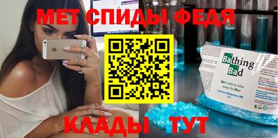 дмт Рыбинск