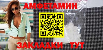 альфа пвп VHQ Рузаевка