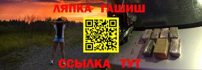 альфа пвп VHQ Рузаевка