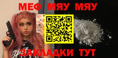 ешки Рязань