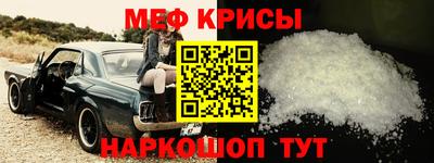 дмт Рыбинск
