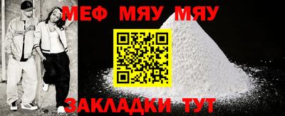 ешки Рязань