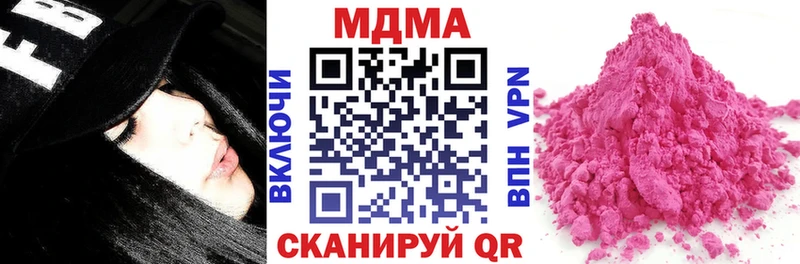 МДМА молли купить наркотики сайты Юрга