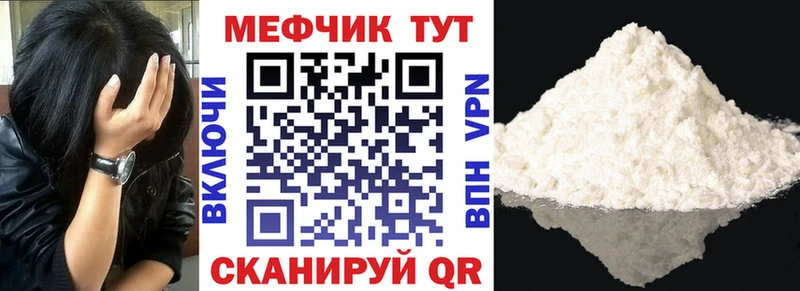МЯУ-МЯУ мяу мяу Юрга
