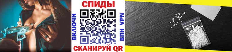 Метамфетамин кристалл  как найти наркотики  Юрга 